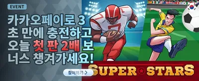 VIP 주간 캐시백 리베이트 promotion