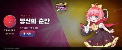 후드 vs 울프: 최후의 승자는? promo banner